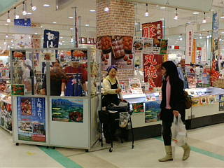 20071121185801.jpg