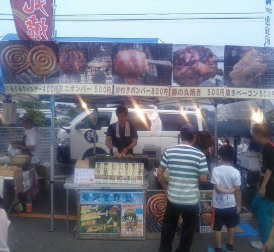 処理済〜恵庭むらもと.bmp