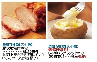 無題ichibata.jpg